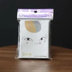 【未開封】夏目友人帳 にゃんこ先生 きゃらスリーブ