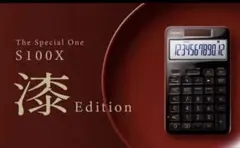 2週間使用】CASIO S100X-JC1-U 漆Edition - メルカリ