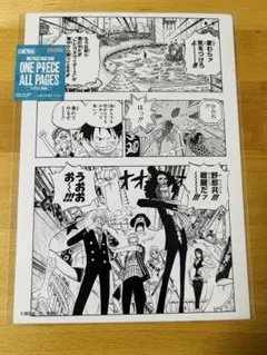 ONE PIECE オールページ ルフィ クロコダイル - メルカリ