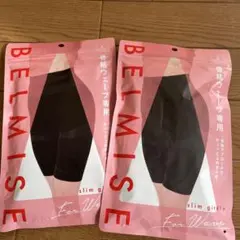 BELMISE スリムガードル M/L ブラック　二枚セット
