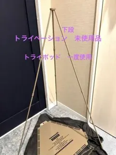 2026年最新】トライポッド スノーピークの人気アイテム - メルカリ