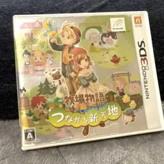 2026年最新】牧場物語 3dsの人気アイテム - メルカリ