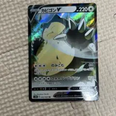 カビゴンV SR S1H 拡張パック シールド 066/060 - メルカリ