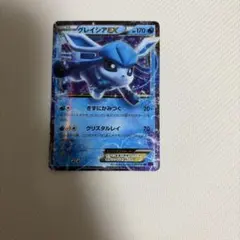 ポケモンカード グレイシアEX 018/078