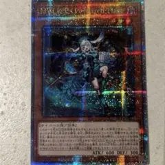 マリス　マーチヘア　25th 遊戯王M∀LICE＜P＞March Hare クオシク 25th 公式の 遊戯王 M