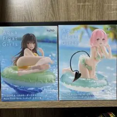 To Loveる Aqua Float Girls 古手川唯 モモ 2種セットのサムネイル