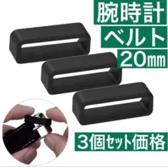 가민 스마트워치 벨트 루프 손목시계 가민 20mm 3팩