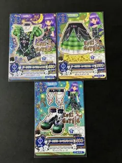 アイカツカード　ダークグリーンベル　ロリゴシック