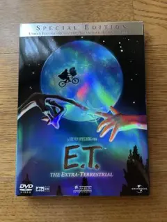 E.T. THE EXTRA-TERRESTRIAL 特別版 DVD