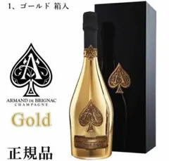 アルマンド信号機空き瓶空き箱セット