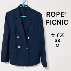 【美品】ロペピクニック 金ボタン ダブルブレスト ジャケット 紺ブレ 38 M