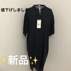 ネイビー シャツワンピース 七分袖