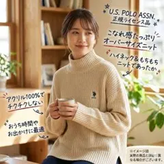 【定番】U.S.POLO ASSN. タートルネックニット セーター