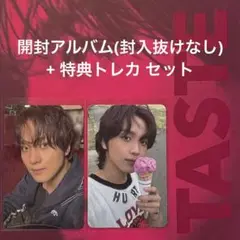 haechan ヘチャン TASTE アルバム+特典トレカ applemusic
