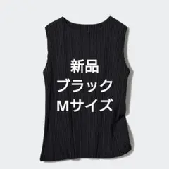 ◯ユニクロ プリーツノースリーブT ブラック Мサイズ 新品
