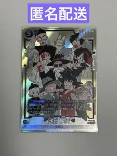 MANGABOOSTER02 FB06-119 SCR★ 孫悟空:少年期
