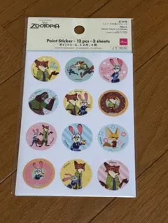 ズートピア ステッカー 12枚セット