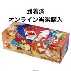 ポケモンカードゲーム スペシャルBOX ポケモンセンター ヒロシマ