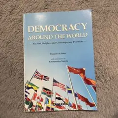 Democracy Around the World - SEIBIDO