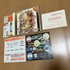 マーヴルVSカプコン2 ニューエイジオブヒーローズ 店頭体験版 非売品