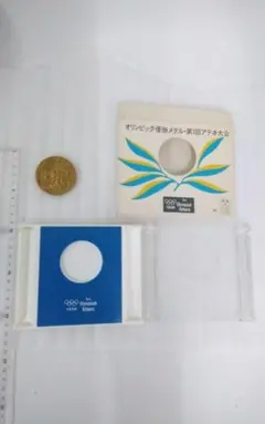 2026年最新】シドニーオリンピック記念メダルの人気アイテム - メルカリ