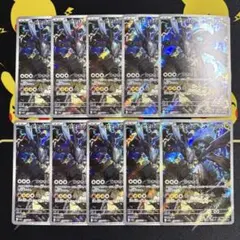MEGAドリームex NのゼクロムAR 10枚　まとめ売り