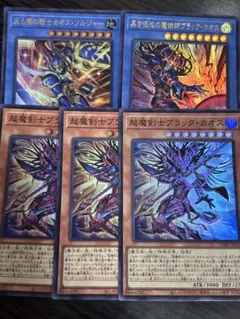 遊戯王カード 初期闇属性105枚セット - メルカリ