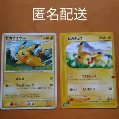 ボナゆき様 リクエスト 2点 まとめ商品