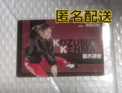 2025年最新】クロニクル孤爪研磨の人気アイテム - メルカリ