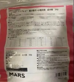 2026年最新】シュプレモ 小型犬19の人気アイテム - メルカリ