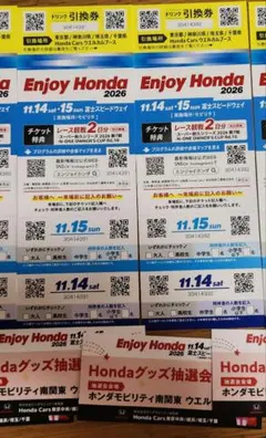 Enjoy Honda 2026　ペア