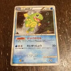 ポケモンカード ニョロトノ 021/070