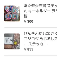 2025年最新】まとめ売りの人気アイテム - メルカリ