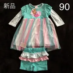 【未使用タグ付き】90 なりきりアリエルワンピース お尻フリルショートパンツ付き