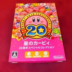 2026年最新】星のカービィ 20周年の人気アイテム - メルカリ