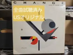 Change 『This Is Your Time』 オリジナル　USA盤