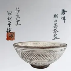 Item thumbnail for item 6a85e1b2-7415-42b0-b5eb-055a36783044