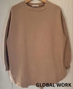GLOBAL WORK ベージュトレーナー　綿100%