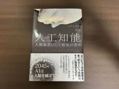 ケイス様 リクエスト 2点 まとめ商品