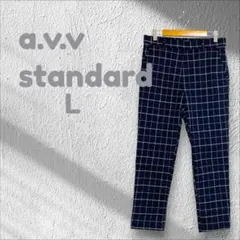 a.v.v standard イージーパンツ ネイビー ストレッチ チェック Lのサムネイル
