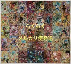 スーパードラゴンボールヒーローズ SEC・UR・P 40枚 まとめ売り セット②