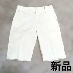 新品！ホワイトセンタープレスハーフパンツSオフィスモード系キレイめのサムネイル