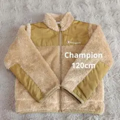 キッズ　Champion　ボアジャケット　120cm ベージュ