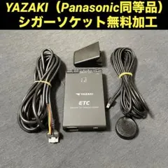 YAZAKI ETC2.0 車載器 本体 アンテナ分離型 - メルカリ