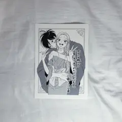 ホタルの嫁入り 特典