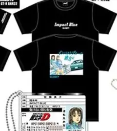 【最終値下げ】頭文字D 運転免許証カード　３枚セット Amazon.co.jp: ！ 頭文字D arcade stage イニシャルD アーケード