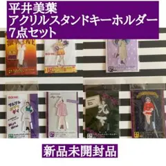 譜久村聖 FSK セット 譜久村聖 バレンタイン FSK - メルカリ