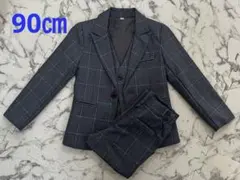 グレースーツ 3点セット90㎝