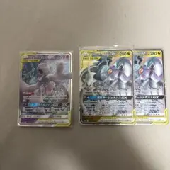 タッグチームまとめ売り　ポケモンgx 3枚セット