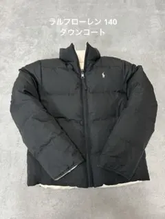 ラルフローレン ダウンフェザーコート　リバーシブル　140